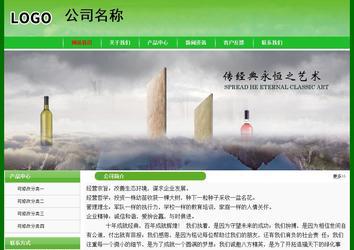 經濟型成品案例No:7375