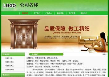 經濟型成品案例No:7375