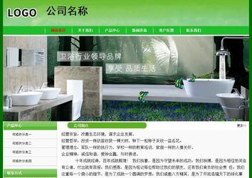 經濟型成品案例No:7375