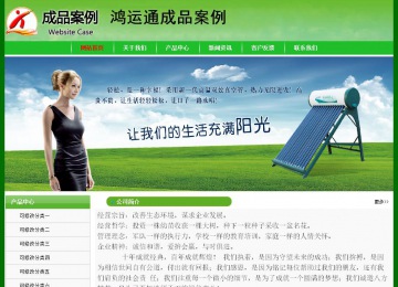 經濟型成品案例No:7375