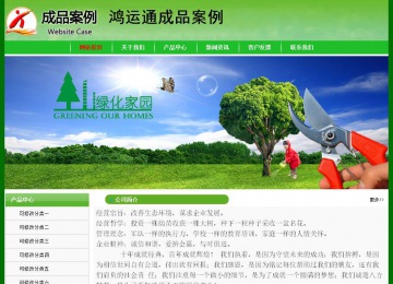 經濟型成品案例No:7375