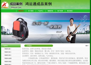 經濟型成品案例No:7375