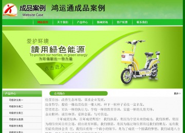 經濟型成品案例No:7375