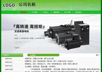 經濟型成品案例No:7375