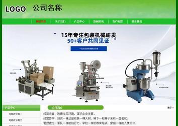 經濟型成品案例No:7375