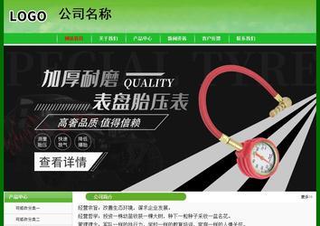 經濟型成品案例No:7375