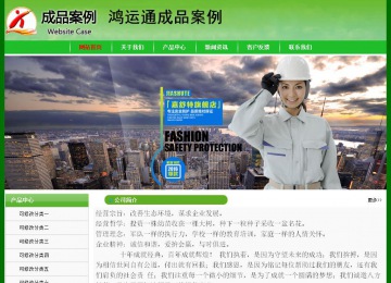 經濟型成品案例No:7375