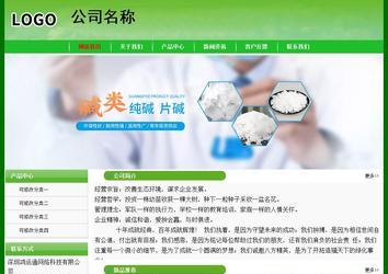 經濟型成品案例No:7375