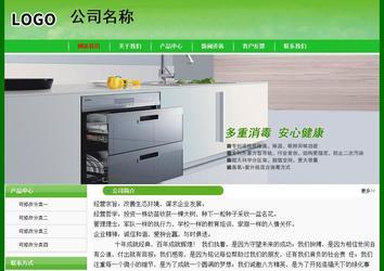 經濟型成品案例No:7375