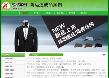 經濟型成品案例No:7375