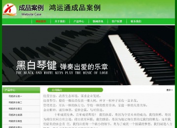 經濟型成品案例No:7375