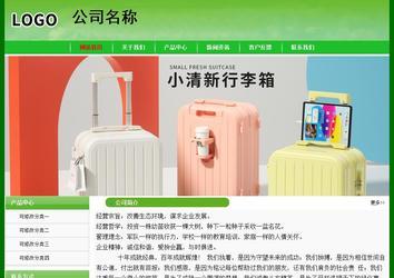 經濟型成品案例No:7375