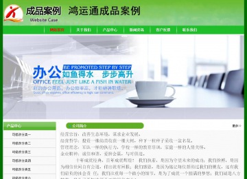 經濟型成品案例No:7375