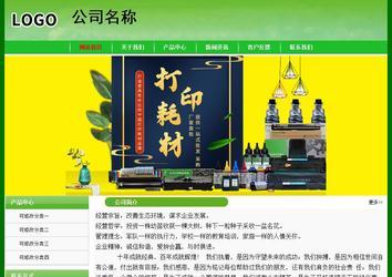 經濟型成品案例No:7375