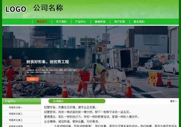 經濟型成品案例No:7375