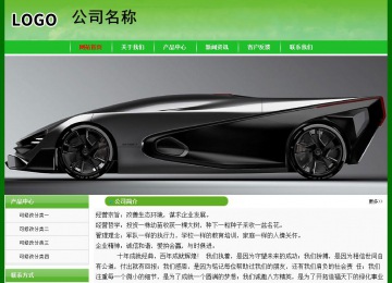 經濟型成品案例No:7375