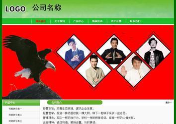 經濟型成品案例No:7375