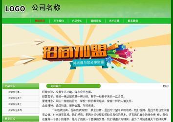 經濟型成品案例No:7375