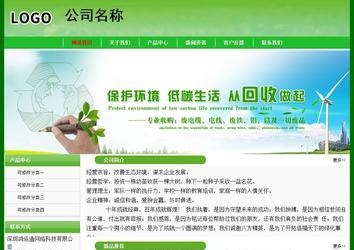 經濟型成品案例No:7375