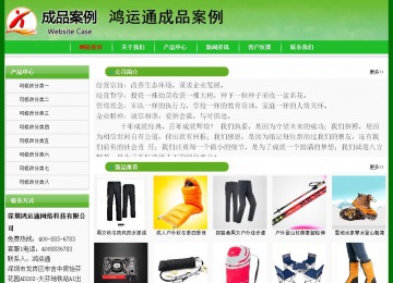 經濟型成品案例No:7375