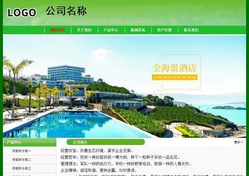 經濟型成品案例No:7375