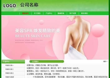 經濟型成品案例No:7375