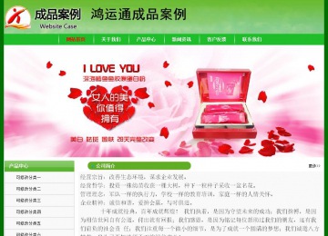 經濟型成品案例No:7375