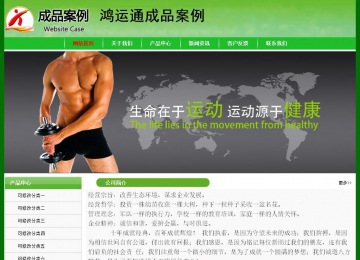 經濟型成品案例No:7375