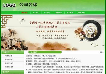 經濟型成品案例No:7375