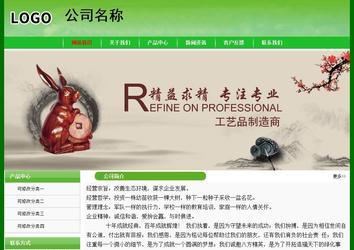 經濟型成品案例No:7375