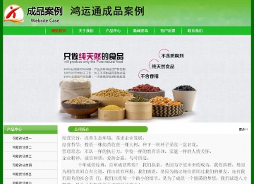 經濟型成品案例No:7375