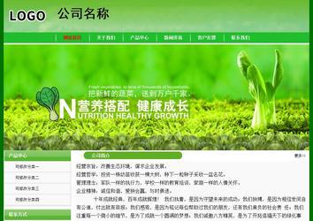 經濟型成品案例No:7375