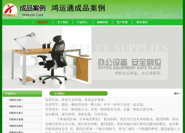 經濟型成品案例No:7375