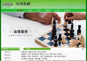 經濟型成品案例No:7375