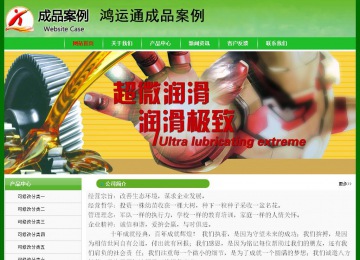 經濟型成品案例No:7375