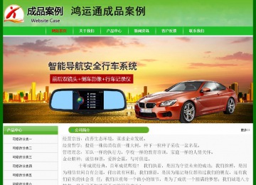 經濟型成品案例No:7375