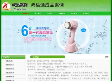 經濟型成品案例No:7375