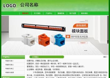 經濟型成品案例No:7375