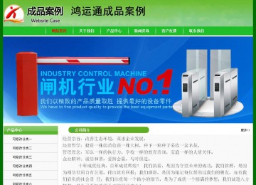 經濟型成品案例No:7375