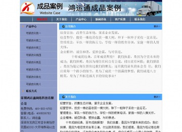 經濟型成品案例No:7378