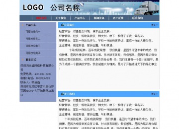 經濟型成品案例No:7378