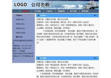 經濟型成品案例No:7378