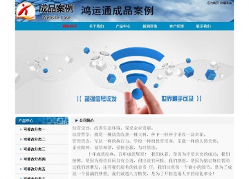 經濟型成品案例No:7382