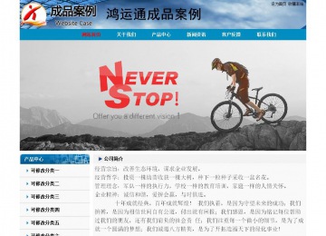 經濟型成品案例No:7382