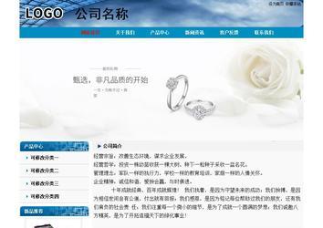 經濟型成品案例No:7382