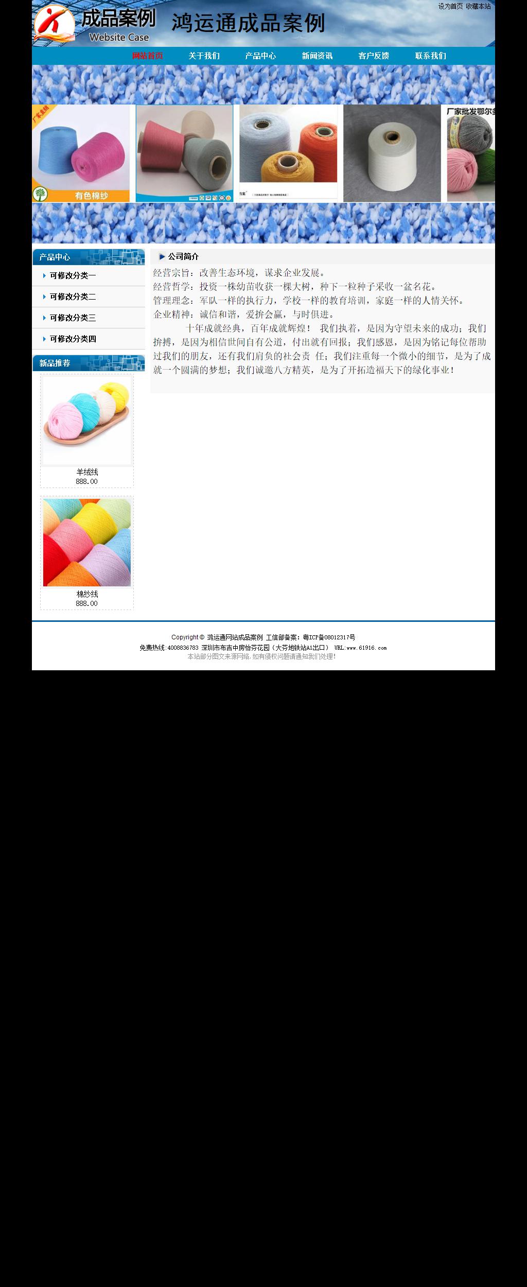 經濟型成品案例No:7382