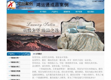 經濟型成品案例No:7382