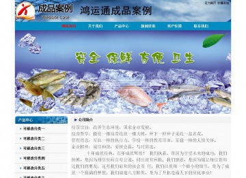 經濟型成品案例No:7382