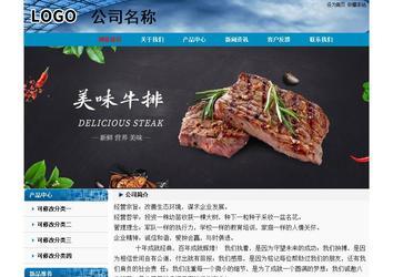 經濟型成品案例No:7382