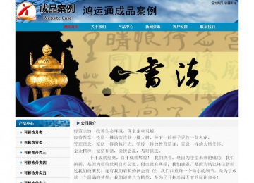 經濟型成品案例No:7382